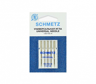 Иглы стандартные SCHMETZ 130/705H №110, 5шт